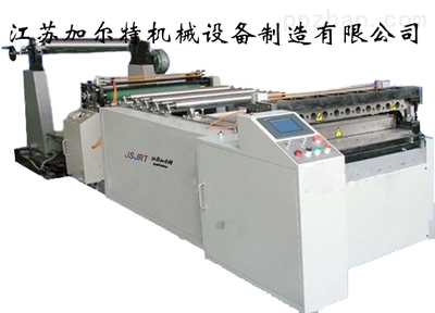 加尔特JRT-HQJ27横切机 印后纸加工的高效精准之选